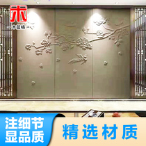 Embroidery Background Wall Chinese Light Lavish Hard Bag Leather Sculpture Background Wall Relief Bedside TV Sofa Living-room Leather Soft Bag