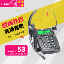 Hangpu VT780 telephone headset electric sales dedicated customer service headset phone operator fixed landline call head