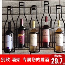 European style iron creative wall wine bottle rack red wine rack wall hanging home simple small Multi bottle dry red wine rack
