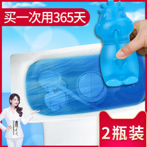 Clean toilet toilet toilet deodorant deodorant cleaning agent blue bubble toilet toilet artifact clean toilet treasure clean fragrance type