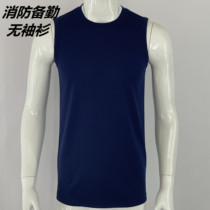 Fire service sleeveless shirt Blue vest undershirt Summer men sleeveless physical training suit Quick-drying