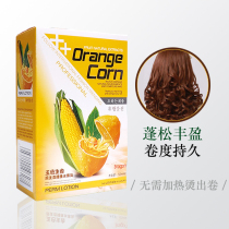 Fruit flavor perm water agent Cold hot curly hair curly household hot bangs cold hot head softening cream shaping potion