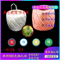 Rope tear belt widened strapping rope Plastic ball packing rope Wire rope Grass ball new material packing rope