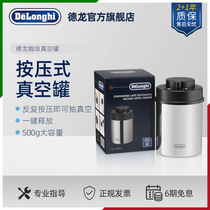 Delonghi Coffee Powder storage tank Press-type vacuum tank Manual pumping vacuum storage tank