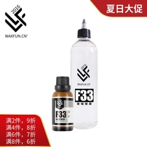 F33 Glass coating Car front windshield nano-crystal coating Rain enemy rain repellent Lotus leaf effect lasts for one year