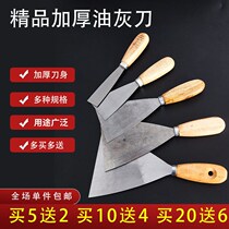 Putty knife thickened wood handle putty knife Cleaning blade scraper putty gray knife Batch wall tool Iron trowel scraper