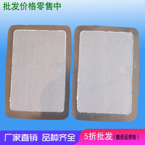 Self-adhesive pin type silicone electrode patch 7CMX11CM Huakang Huayang meridians and network therapy instrument energy patch
