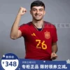 Товары от kang0467