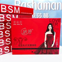 New tasting Bartha Cranberry Cuddling with Mistress Gel Red Box 10 Box 2 boxes Tight Dan 2 Boxes Lotion 2 Rints