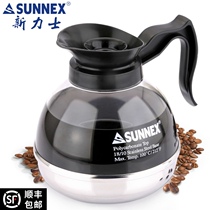 Hotel Supplies Coffee Appliance 23959 SUNNEX New Rex Coffee Pot Steel Bottom Transparent Teapot Stainless Steel