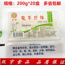 Shanghai Senming Konjac Silk knot 200g X20 box Hot pot cold salad Commercial Malatang Vegetarian Konjac vermicelli ingredients