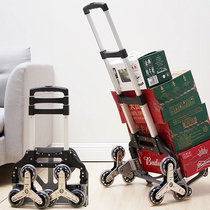 Folding trolley climbing stairs hand trolley luggage cart trolley trolley portable shopping cart artifact shopping cart artifact buying vegetable cart