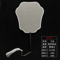 Transparent long handle silk white fan blank painting diy fine brushwork silk white fan custom hand painted fan
