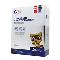  (Teacher Yu Nursery)Zhuo Tong Zinc-rich Yeast Powder(2g*30 bags)