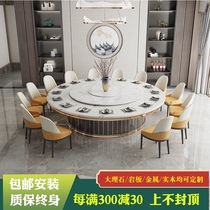  Yingao Hotel electric dining table Large round table Club light luxury marble hot pot table 16 people 20 people Hotel large round table