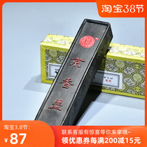 Hu Kaiwen old ink strip 80 s pine smoke Ink ink ink stick price 1