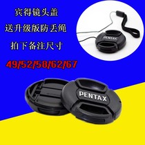 Pentax Lens Cover 49 52 58 62 67mm KR K30 K50 K100 K7 K5II Lens Cover with rope