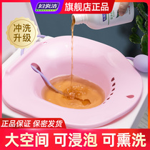 Fuyanjie bidet female private parts Free squatting basin male hemorrhoids toilet bowl bubble medicine pregnant women maternal mother wash buttocks basin female