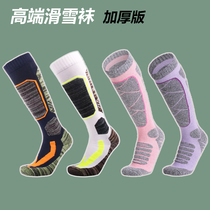 Ski socks veneer double board outdoor sports thick and warm sweat breathable stockings professional wear-resistant men and women ·
