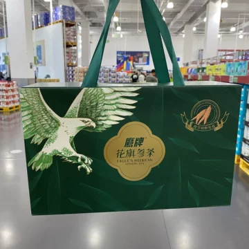 开市客西洋参礼盒-开市客西洋参礼盒促销价格、开市客西洋参礼盒品牌- 淘宝