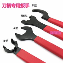 Special Wrench for CNC Tool Handle UM Type A OZ25 Wrench