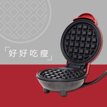 (Delicious thin) European mini waffle machine Home portable plug-in electric cake pan ketogenic waffle