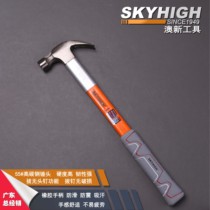 Ao new tools fiber handle American woodworking tape magnetic high carbon steel hammer pure steel hammer hemp face with magnet