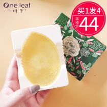 One leaf gold leaf in addition to mites soap washing face soap Cleansing and control oil acne removing acne full body back face female hand soap