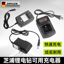  German Shibaura available 12V lithium hand drill charger 16 8V pistol drill electric screwdriver charger