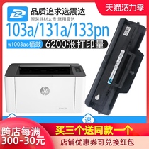 Suitable HP 103a toner cartridge w1003ac ink cartridge hplaser103w black and white mfp131 laser printer m133pn Sharp series 131a print copy a