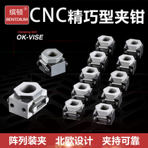 OK clamp VISE Compact vise Multi-station flat mouth vise Multi-function self-centering stainless steel clamping block