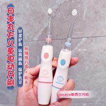 Baby loves brushing Japanese Marudai childrens electric toothbrush Sonic vibration soft hair infants and young children
