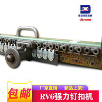 Conveyor belt belt buckle clip nail buckle machine strong conveyor belt beating joint buckle rv6 accessories industrial Special