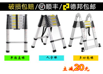 Telescopic ladder straight ladder household folding engineering ladder portable aluminum alloy ladder five-step ladder can walk herringbone ladder thickening ladder