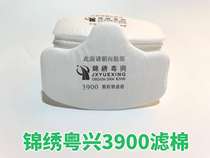 Splendid Yuexing Dust Filter Cotton Accessories Particulate Electrostatic Fused Cloth 3801-3900 Replacement Cotton Filter Chip