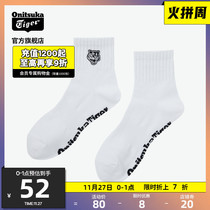 New Products] Onitsuka Tiger Ghost Tsuzuka Tiger Official Neutral Medium Classic Casual Socks 3183A592