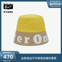 Designer] Onitsuka Tiger HAT neutral color color fashion fisherman HAT 3183A686