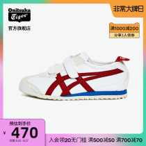  Classic]Onitsuka Tiger Onitsuka Tiger new classic MEXICO66 1184A055 childrens shoes