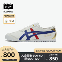 Classic] Onitsuka Tiger Ghostbusters official MEXICO 66 male and female shoes with small white shoes bronzed D507L