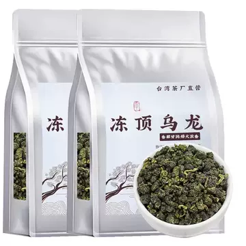台湾冻顶乌龙茶-台湾冻顶乌龙茶促销价格、台湾冻顶乌龙茶品牌- 淘宝