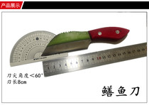 Fenggang W6 handmade eel killing knife Loach knife Crucian carp planing fish belly opening knife Eel knife fish killing knife