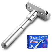 Baume & Mercier manual razor Vintage razor Adjustable Hand Scraper holder Beard Knife Shaving mens double-sided blade