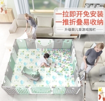 Childrens fence around childrens crawling toddler fence baby use small space foldable plastic baffle