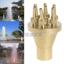 All copper adjustable direct light universal center straight up nozzle Waterscape landscape pool fish pond Garden gardening fountain nozzle