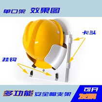 BONNHAMS Safety Helmet Placement Rack Site Safety Helmet Shelf Workshop Office Wall-mounted Cap Rack