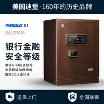 Diebold intelligent fingerprint safe National 3C certification Large home office plus heavy high anti-theft All-steel password safe Single door key electronic password into the wall K1
