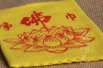 Special founder net Buddha towel Lotus towel Buddhist supplies Buddha dust wipes for dust removal of Buddha statues