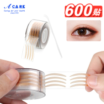 Special 600 Sticker Fine Double Eyelid Sticker Natural Non-reflective Narrow Crescent Invisible Double Eyelid Beauty Sticker