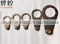 Factory direct NRV aluminum shell reducer gearbox worm gear reducer accessories torque arm
