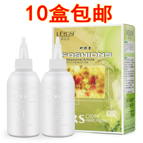 Hairdressing shop perm hot water cold hot household male Lady bangs curly hair potion softener shape does not hurt hair salon